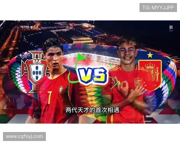 葡萄牙上次在大赛击败西班牙还要追溯到2004年那场C罗初登国家队的经典之战